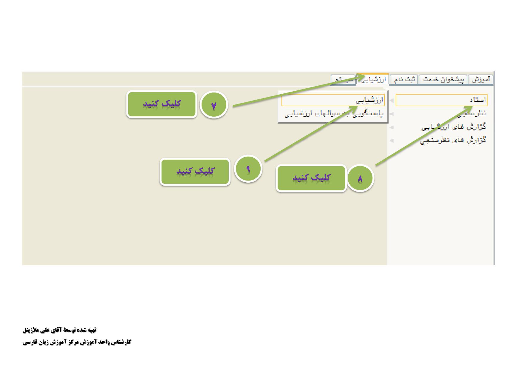 Responsive Image
