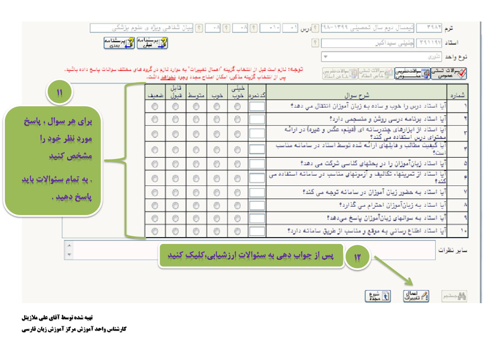 Responsive Image