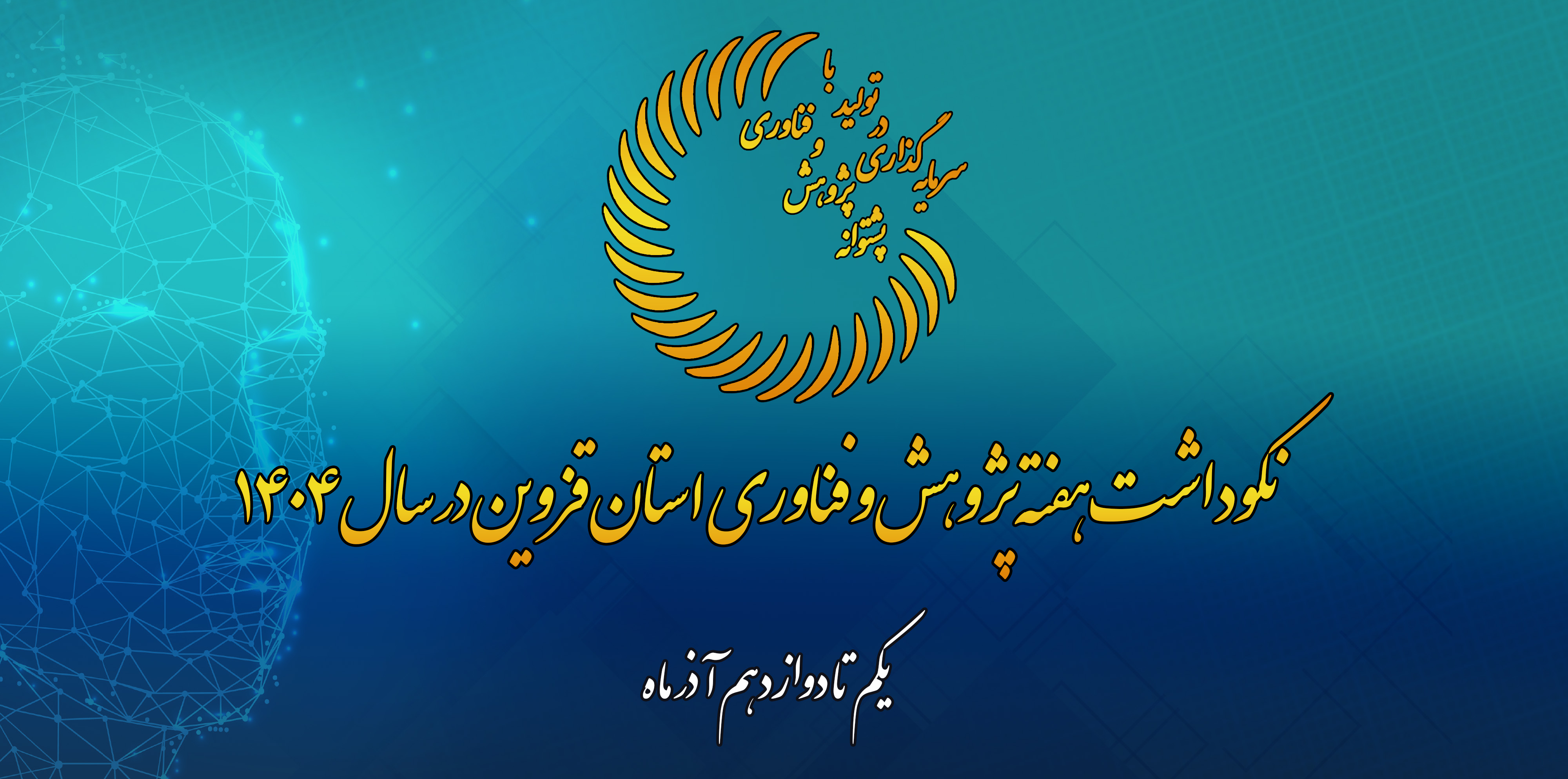 Third Responsive Image