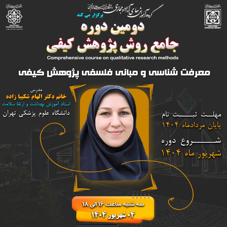 First Responsive Image