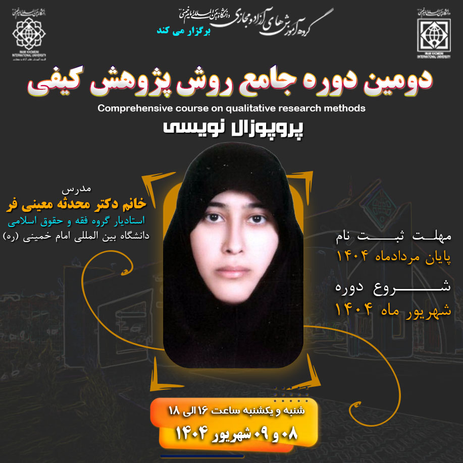 Second Responsive Image