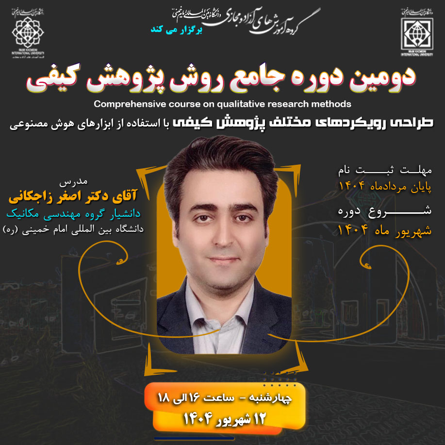 Third Responsive Image