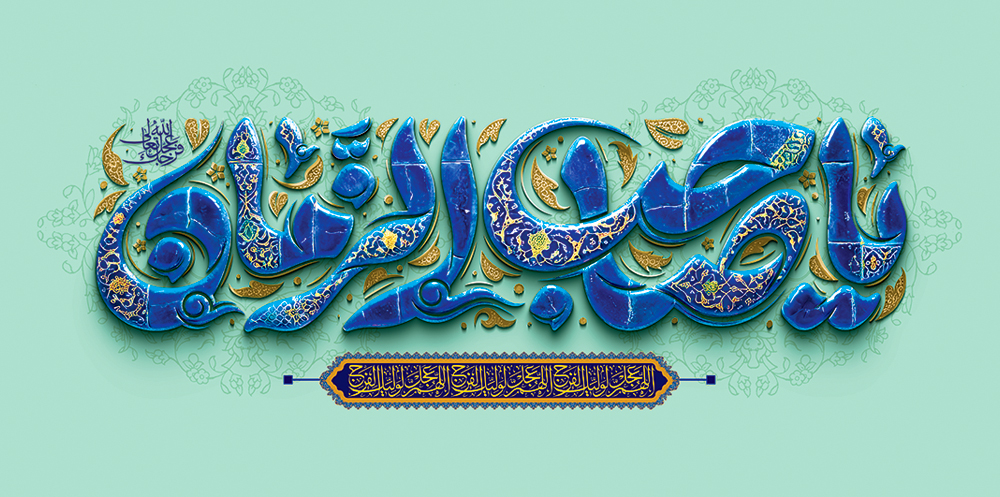 Third Responsive Image