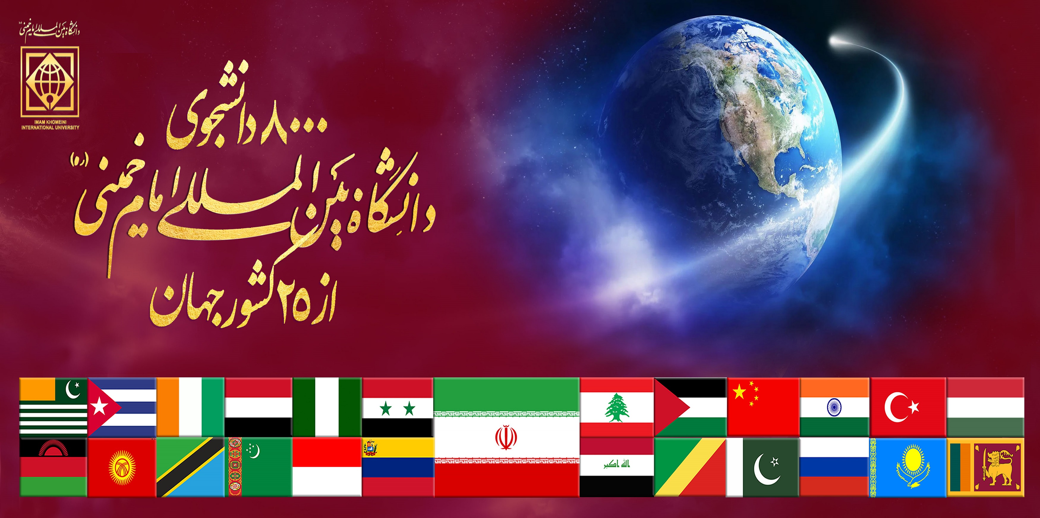 Third Responsive Image