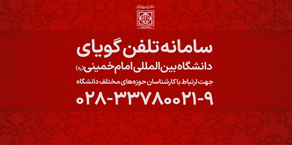 Second Responsive Image