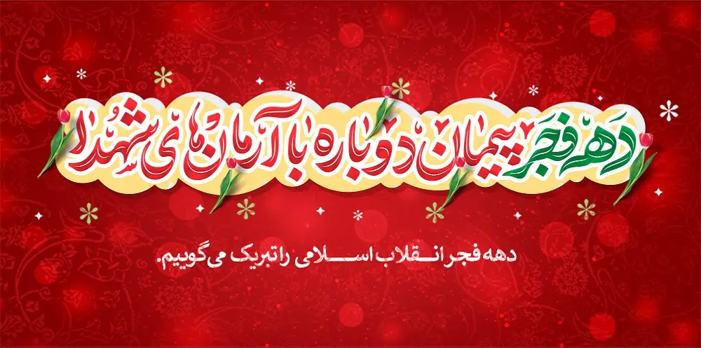 دانشگاه بین المللی امام خمینی(ره)