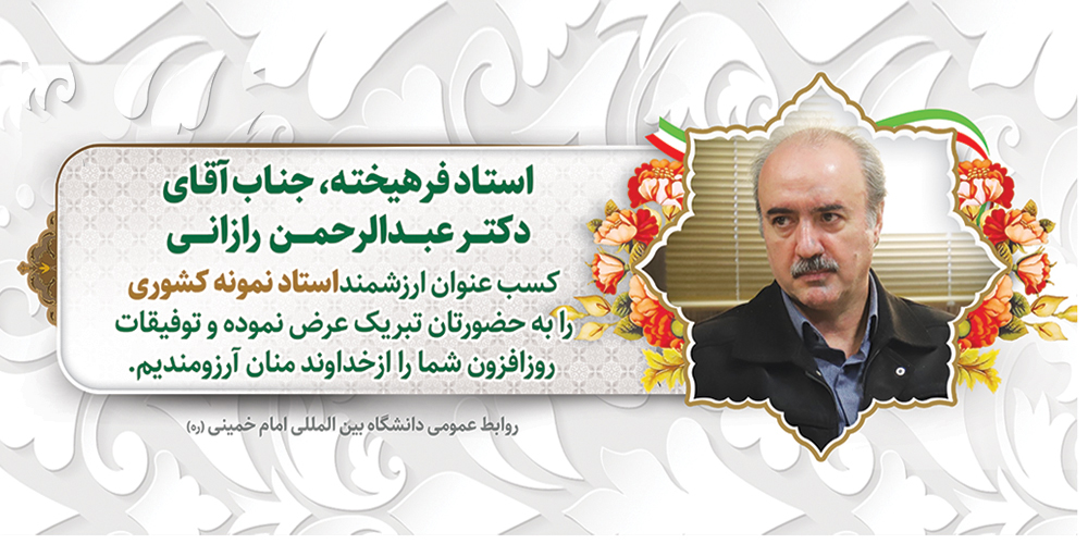Third Responsive Image