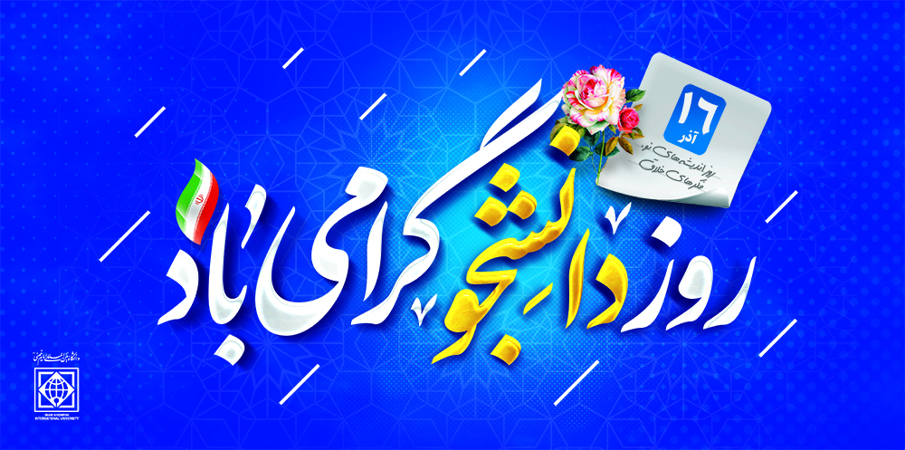 Third Responsive Image