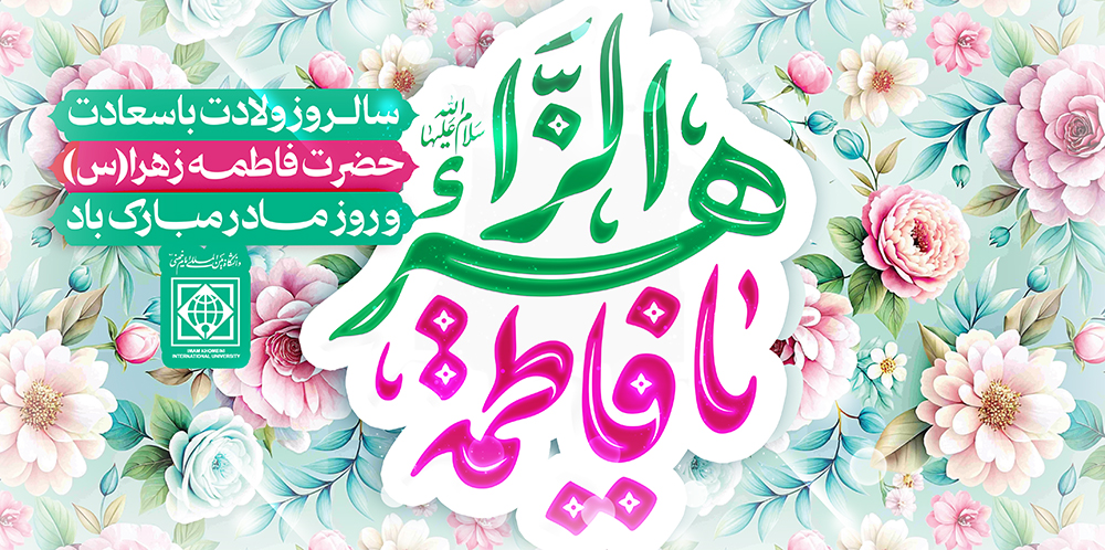 Third Responsive Image