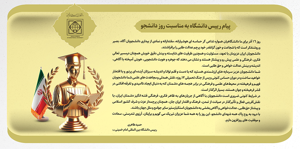 Second Responsive Image