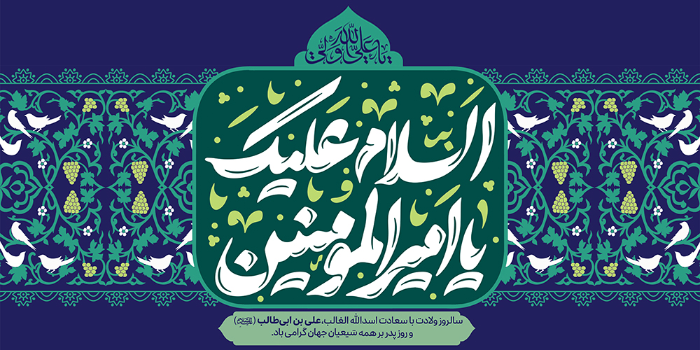 First Responsive Image