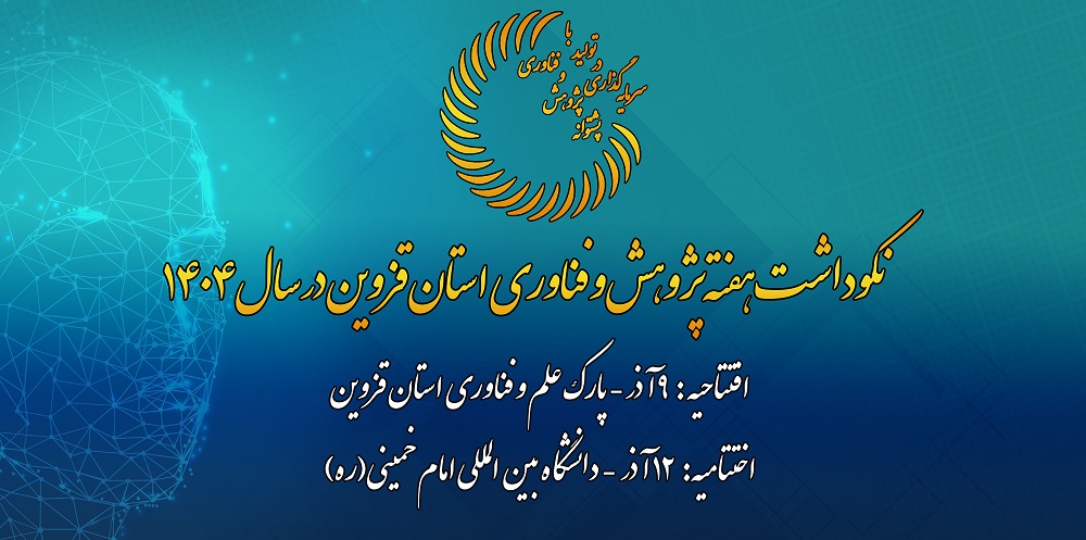 First Responsive Image