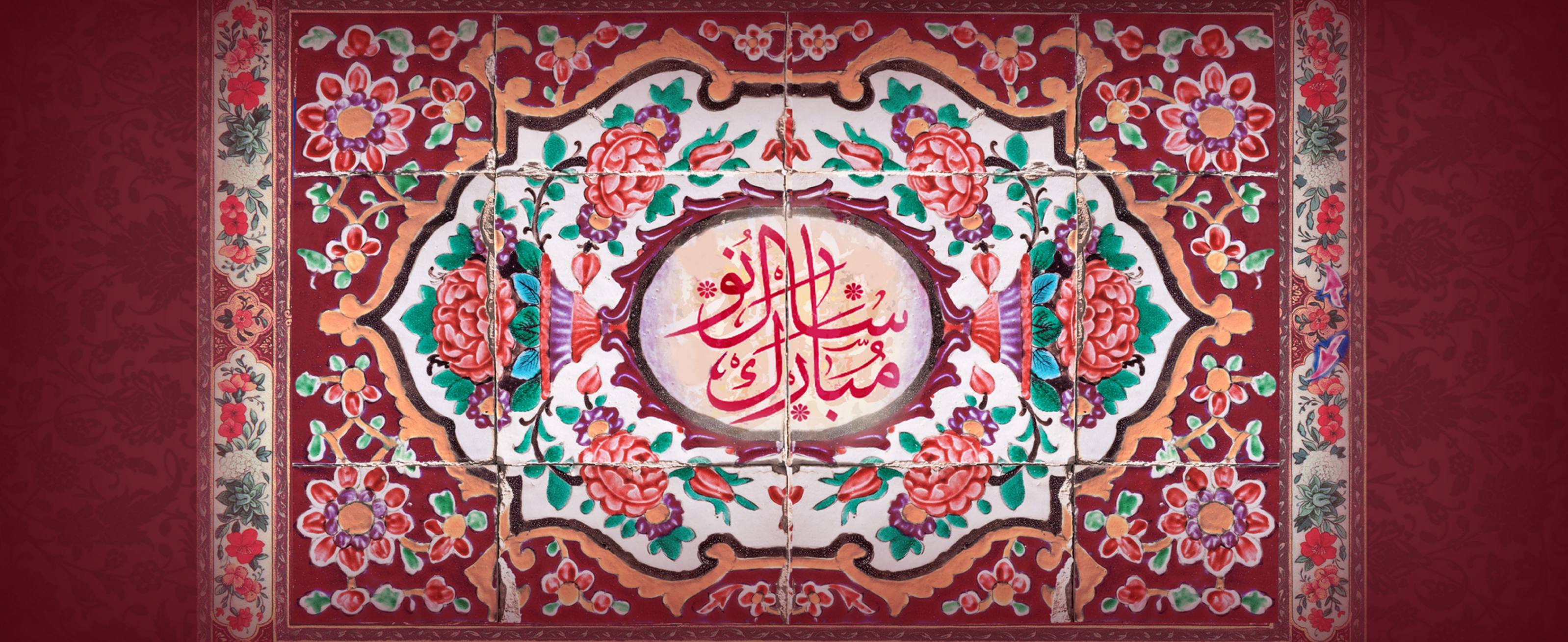 First Responsive Image
