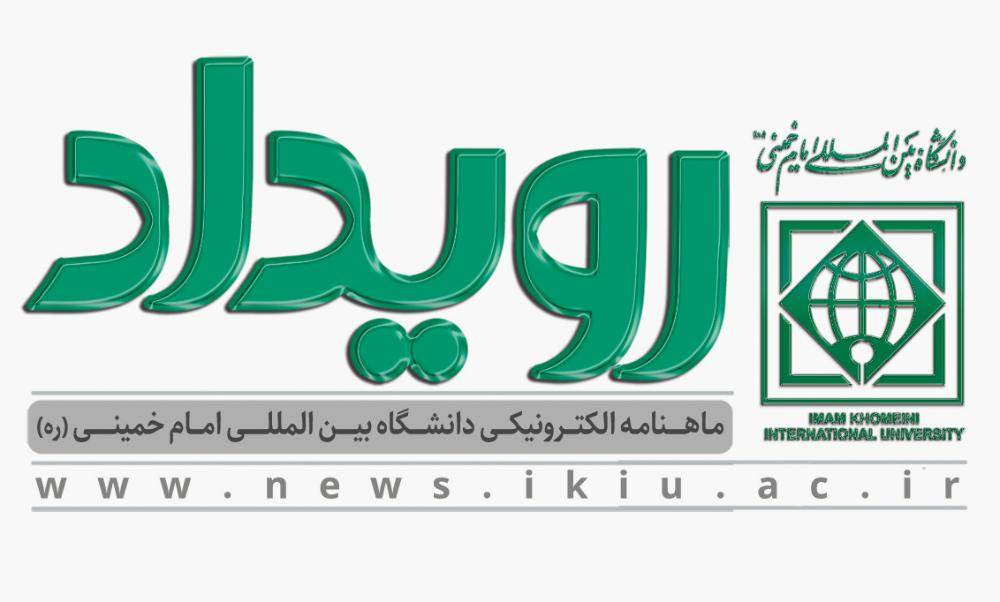 شماره 110 – مهر 1404