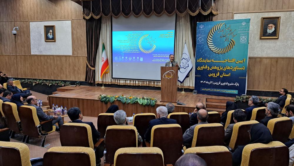 نمایشگاه دستاوردهای پژوهش و فناوری در قزوین افتتاح شد