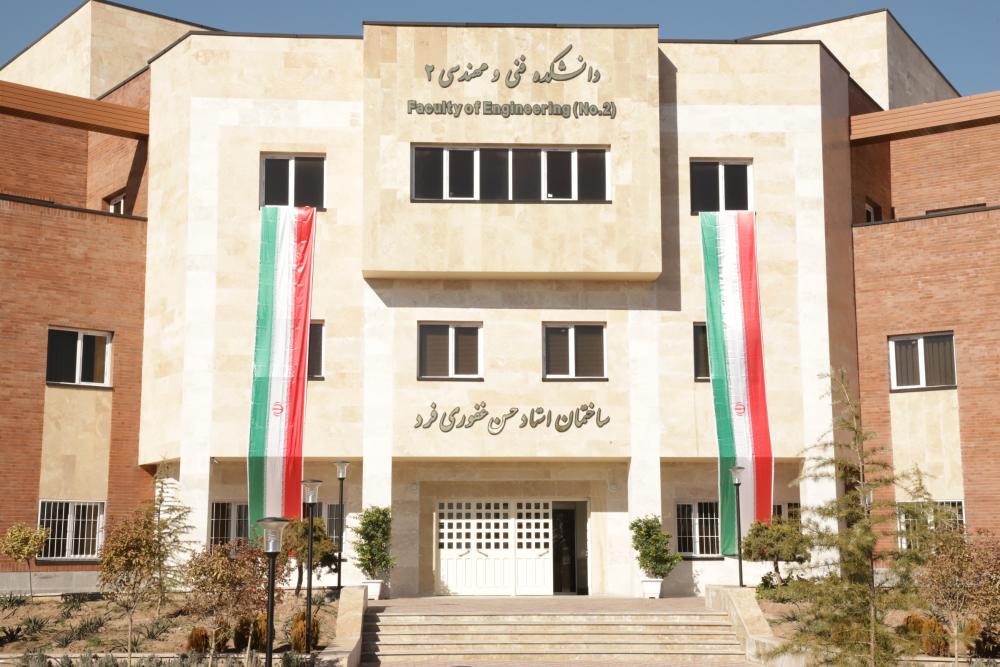 افتتاح ۴ طرح عمرانی در دانشگاه بین‌المللی امام‌خمینی(ره)