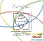 فراخوان پذیرش دانشجویان غیر بورسیه غیر ایرانی دانشگاه برای سال تحصیلی 97- 96