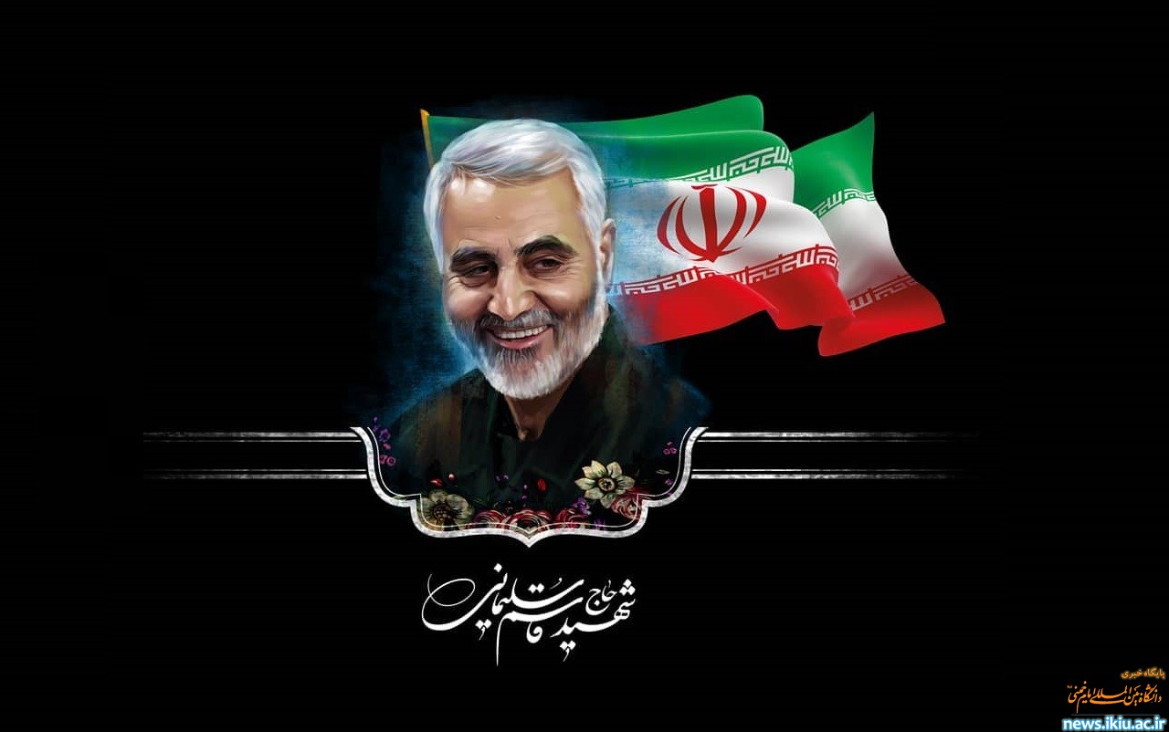 بیانیه دفاتر نهاد نمایندگی مقام معظم رهبری در دانشگاه های استان قزوین