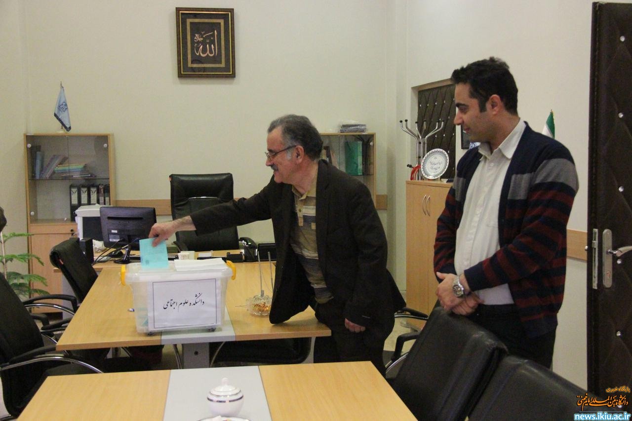 اطلاعیه برگزاری انتخابات هیأت ممیزه و کمیسیون‌های تخصصی دانشگاه