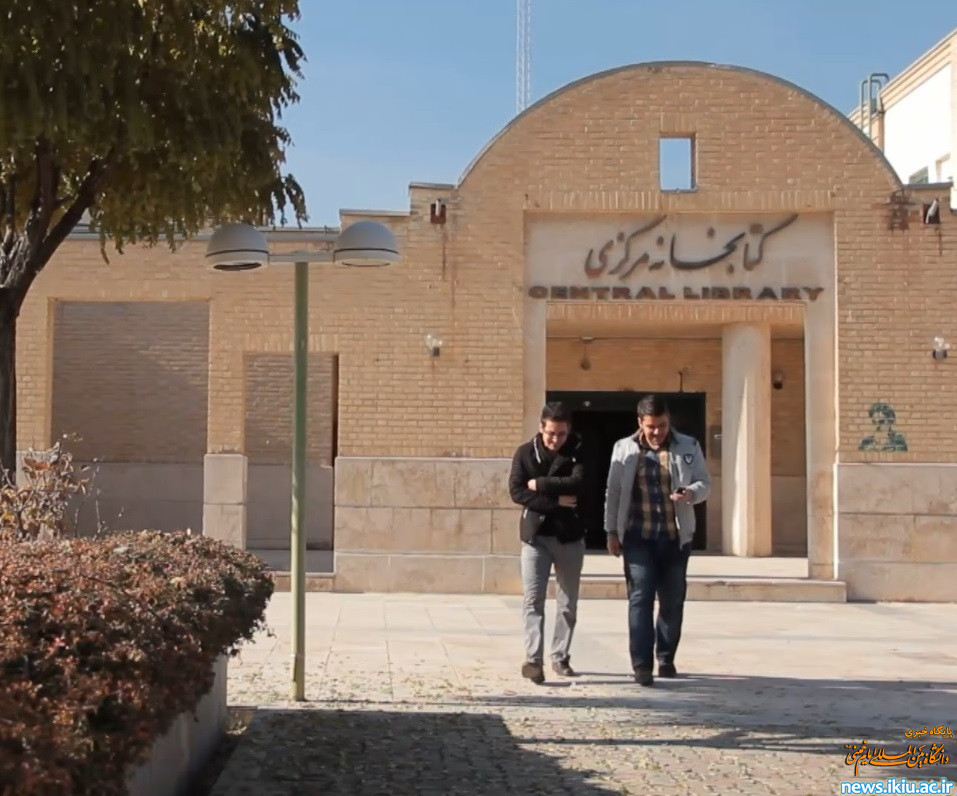 اطلاعیه کتابخانه مرکزی دانشگاه