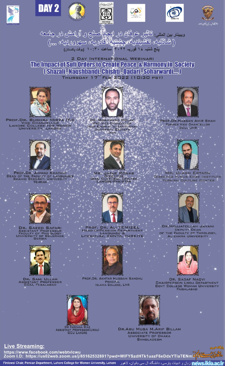 برگزاری وبینار تاثیر عرفان در ایجاد صلح و آرامش در جامعه