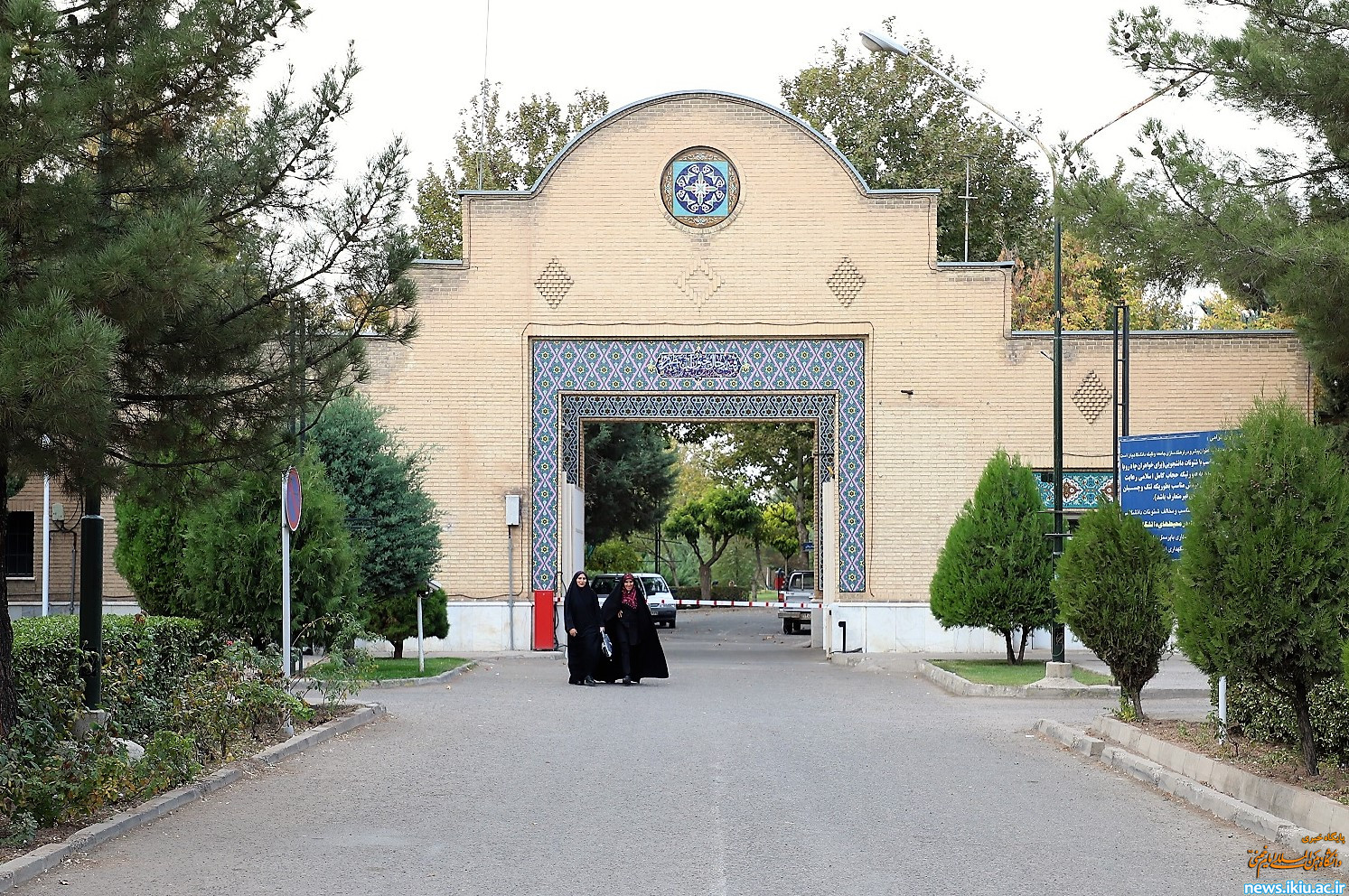 اطلاعیه مهم اداره خوابگاه‌های دانشجویی