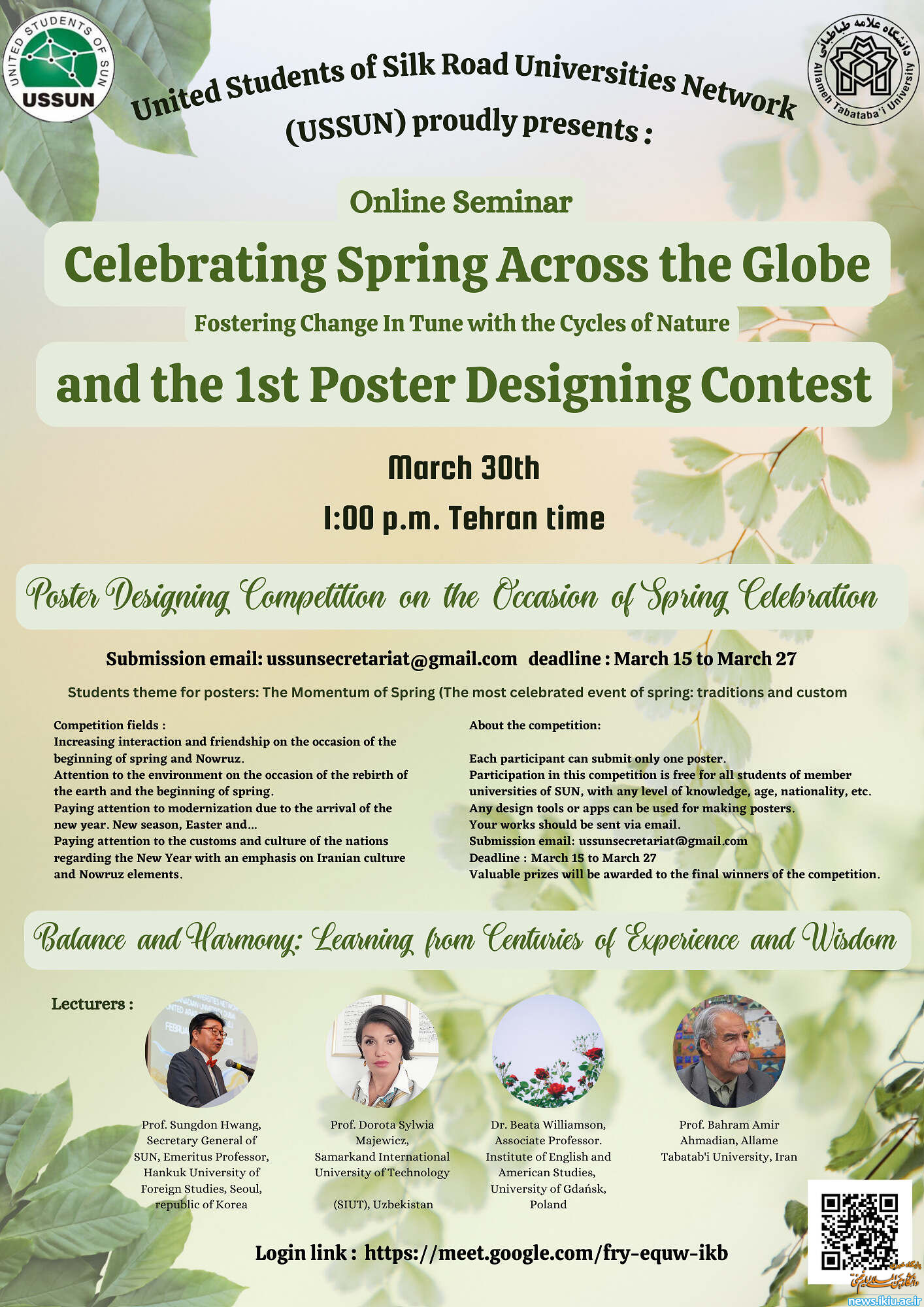 برگزاری سمینار آنلاین با موضوع&#34; آغاز بهار و ایجاد تغییر در هماهنگی با چرخه های طبیعت&#34;