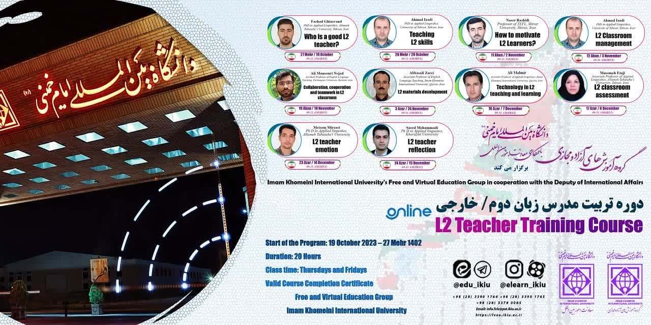برگزاری دوره های آموزشی تربیت مدرس زبان دوم/ خارجی (آنلاین)