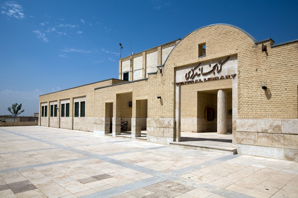 اطلاعیه &#34;کتابخانه مرکزی دانشگاه&#34;