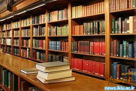 اطلاعیه&#34; کتابخانه مرکزی دانشگاه&#34;