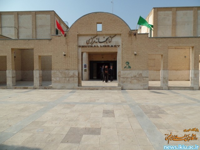 اطلاعیه  کتابخانه مرکزی دانشگاه