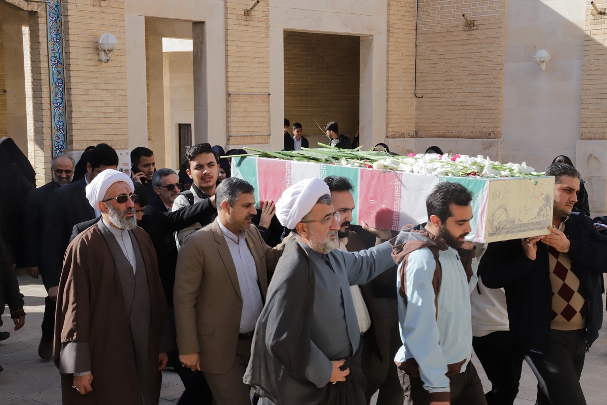 تشییع پیکر شهید گمنام دفاع مقدس در دانشگاه  بین المللی امام خمینی (ره) برگزار شد